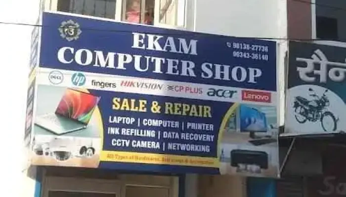 Ekam Computer Shop - Kurukshetra