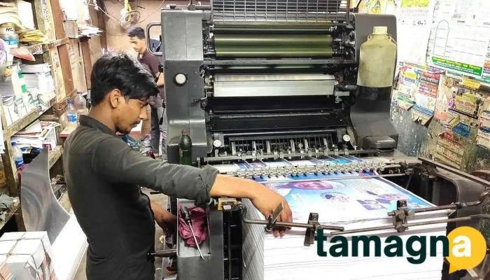Ekomkar Printing Press   Best Printers In Mandi Dabwali Quality Printers Best Marriage Visiting Card Printers By Owner - Mandi Dabwali
