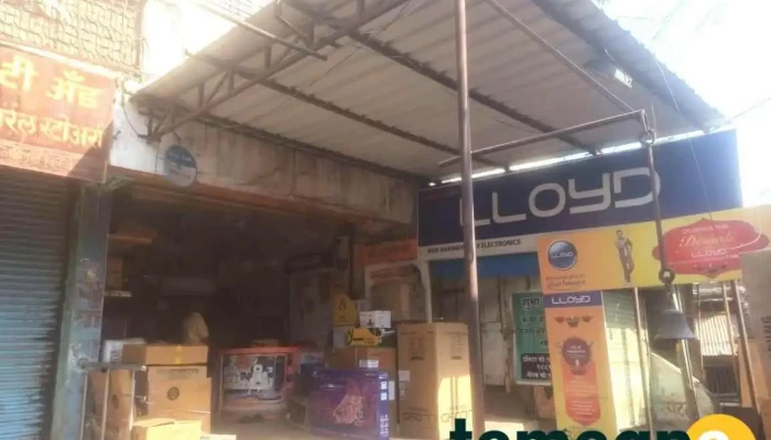 Electronic Store Electronic Shop Home Appliances  New Mahindrakar Electronics In Akkalkotsolapur All - Akkalkot