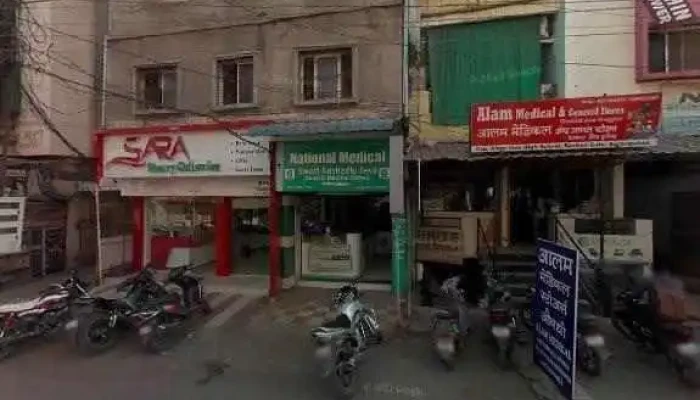 Emerging Computers -  All - Chhatrapati Sambhajinagar