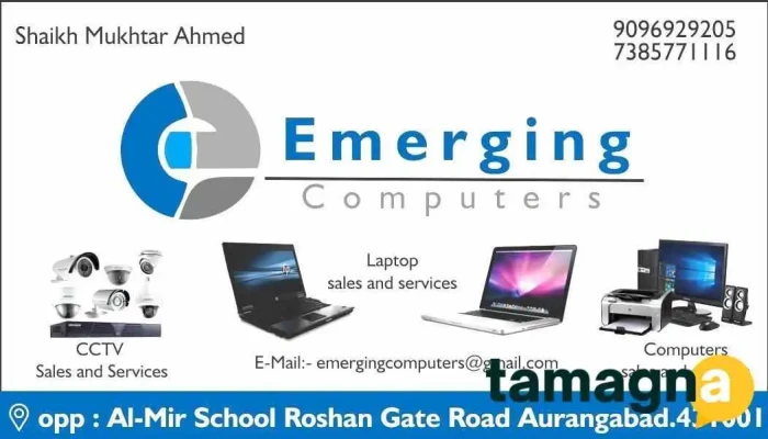 Emerging Computers -  By Owner - Chhatrapati Sambhajinagar