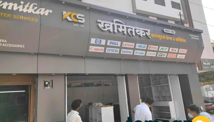 Epson Certified Channel Partner - Khamitkar Computers - Near Kanna Chowk