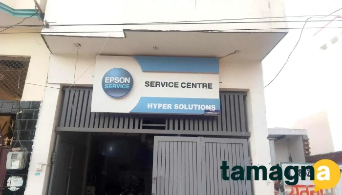 Epson Service Centre Rohtak -  Exterior - Rohtak