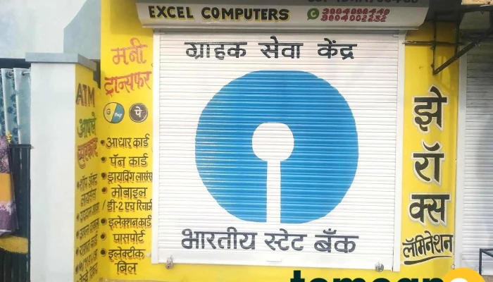 Excel Computers By Owner - Akola