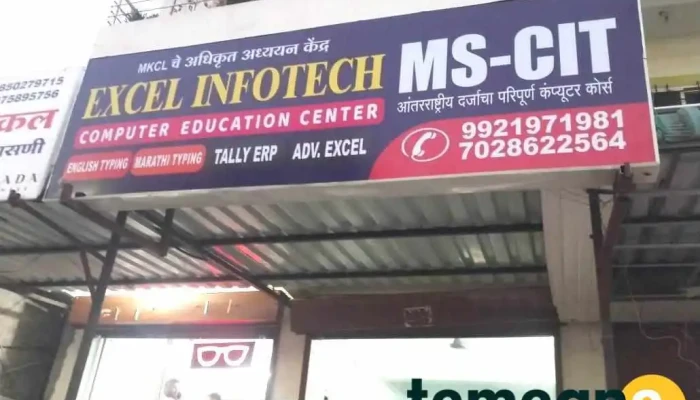 Excel Infotech Computers -  All - Pune, Pimpri-chinchwad