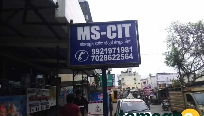 Excel Infotech Computers -  By Owner - Pune, Pimpri-chinchwad
