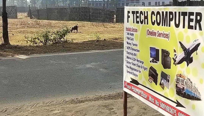 F Tech Computer The F Library By Owner - Panbari, Alomganj Pt Ix