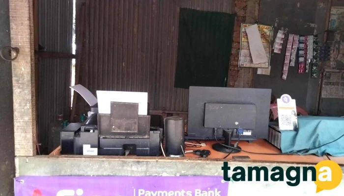 Faruk Computer Point -  Computer - Domartola