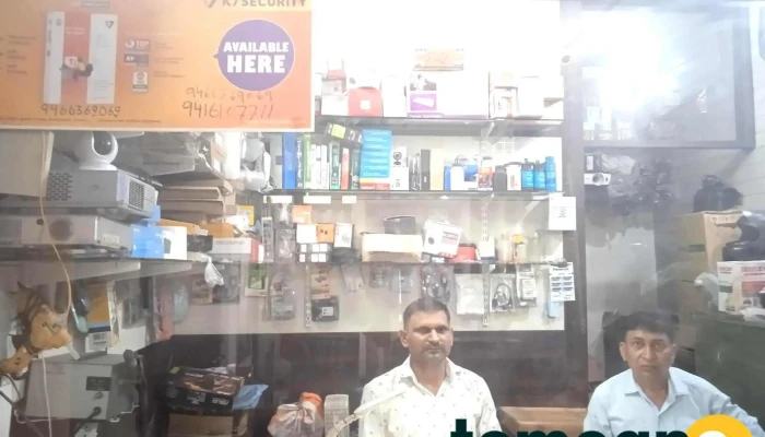 Friends Computer -  All - Hisar