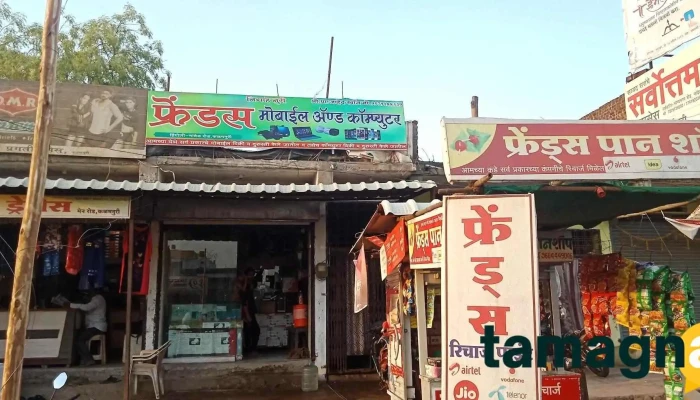 Friends Computer Principal - Khwaja Colony