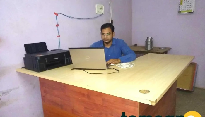 Future Zone Computer Akot -  All - Akot