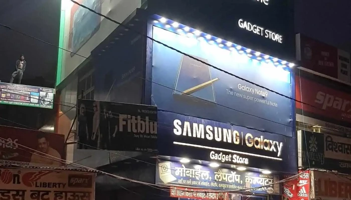 Gadget Store -  All - Dadri, Charkhi Dadri