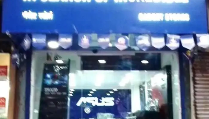 Gadget Stores -    Asus Laptop Sfr Store All - Kalyan