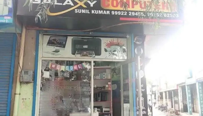 Galaxy Computer & Printer - Ellenabad