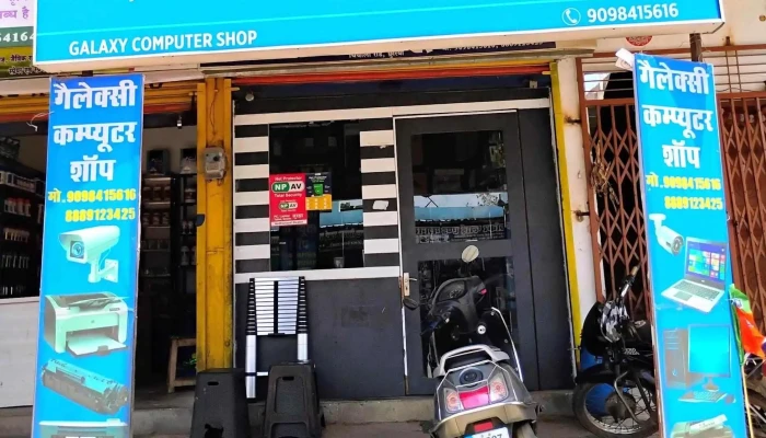 Galaxy Computer Shop -  Principal - Chhuriya Kalan