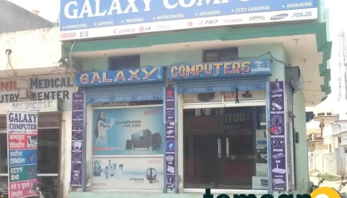 Galaxy Computers & Security Solution - Safidon