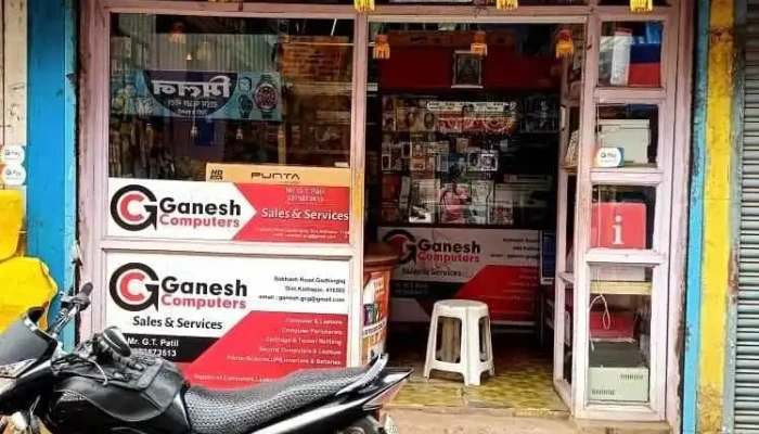 Ganesh Computers -  By Owner - Gadhinglaj