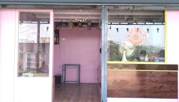 Ganesh Enterprises Sangola - Ganesh Nagar