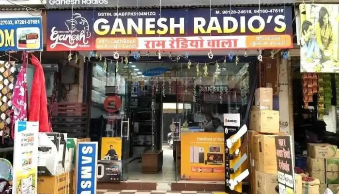Ganesh radios - Mandi Dabwali