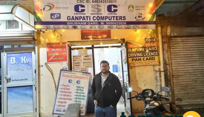 Ganpati Computers -  All - Ladwa