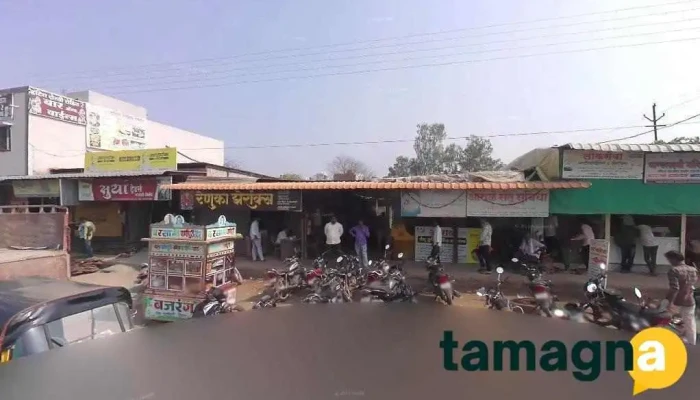 Ganpati Xerox -  Principal - Near Tahsil