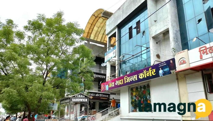 Garud Complex -  All - Dhule