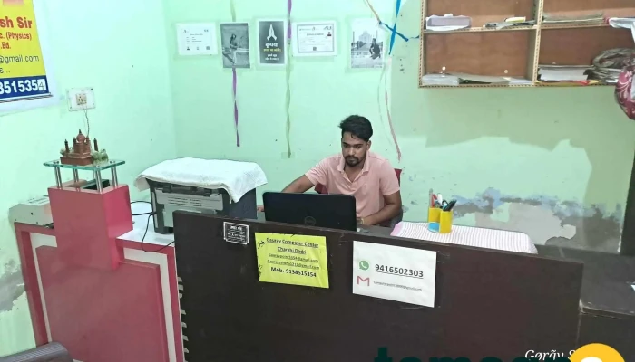 Gaurav Computers -  Inside - Charkhi Dadri