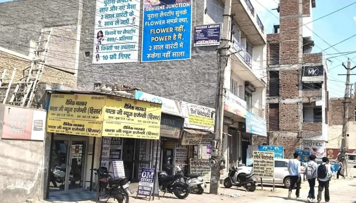 Genuine Junction -  Latest - Hisar