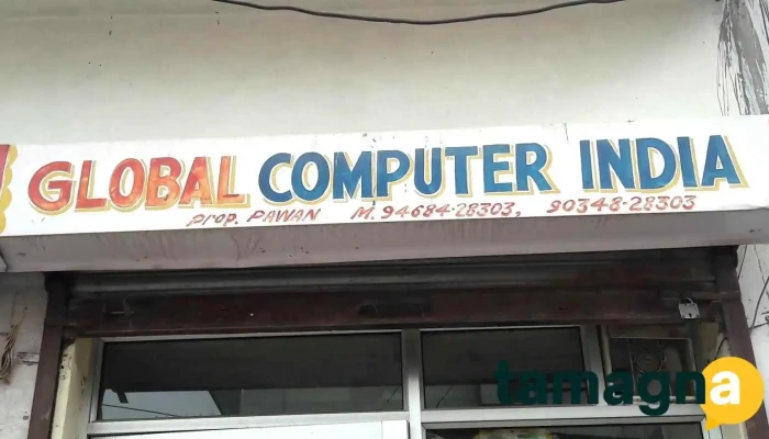 Global Computer India -  Exterior - Hisar