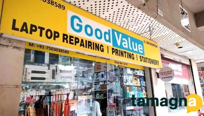 Good Value Computer Printing Stationery -  All - Gurugram