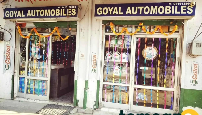 Goyal Automobiles Narnaul -  By Owner - Delhi Road, Narnaul