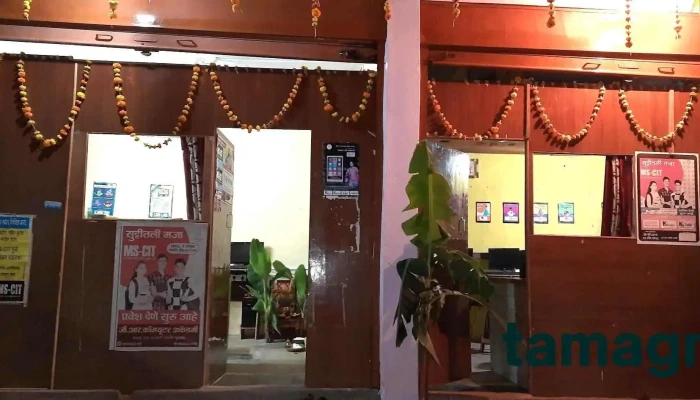 Gr Computer Academy -  Principal - Mudkhed