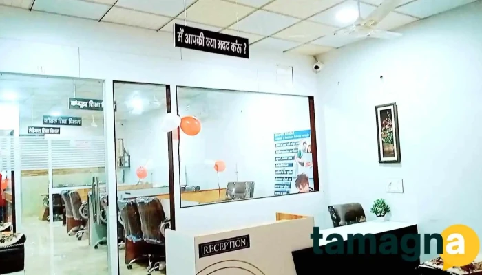 Gramin Rojgar Tohana -  Inside - Tohana