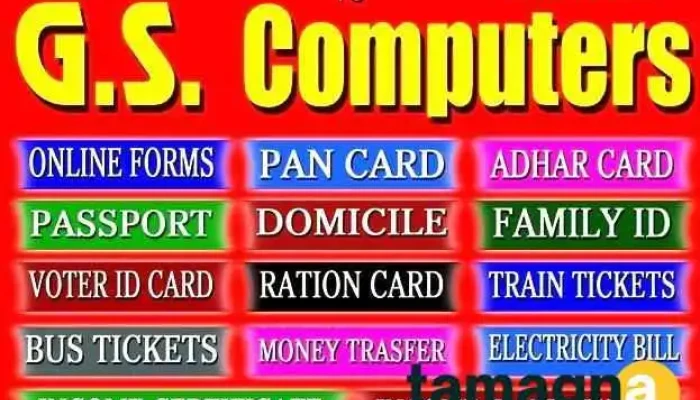 Gscomputers By Owner - Hisar