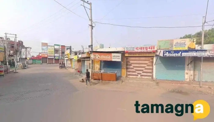 Gulati Computer - Jind