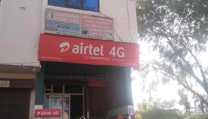 Guru Nanak Internet Point New Karnal Road Kaithal All - Kaithal