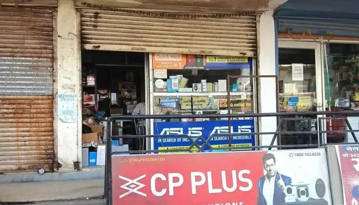 Gurudev computers - Shivaji Nagar