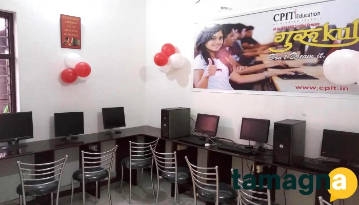 Gurukul Computer Education -  All - Ladwa