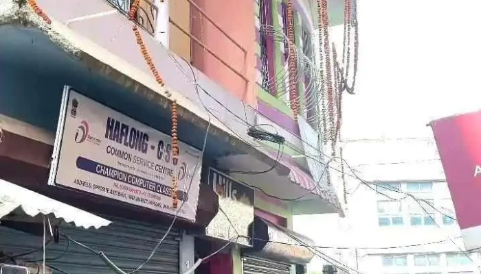 Haflong Csc Champion Computer Classes Videos - Haflong