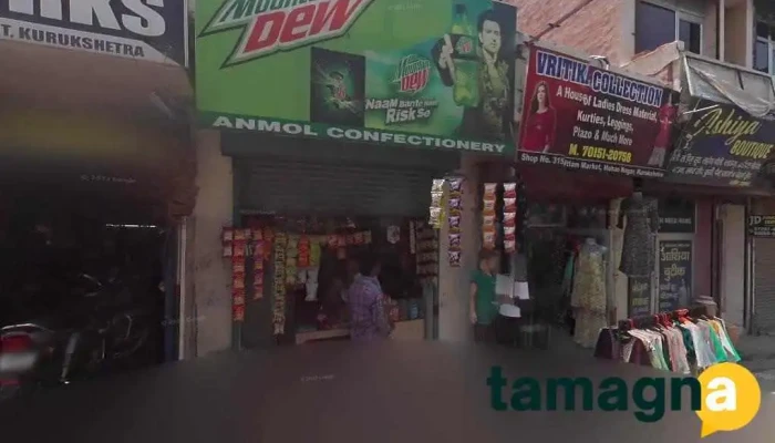 Hallmark Computer Shop - Kurukshetra