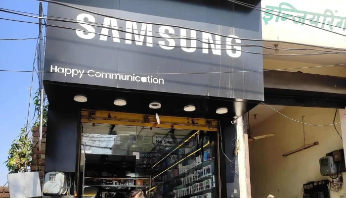 Happy Communication -  Cell Phone Store - Narnaul