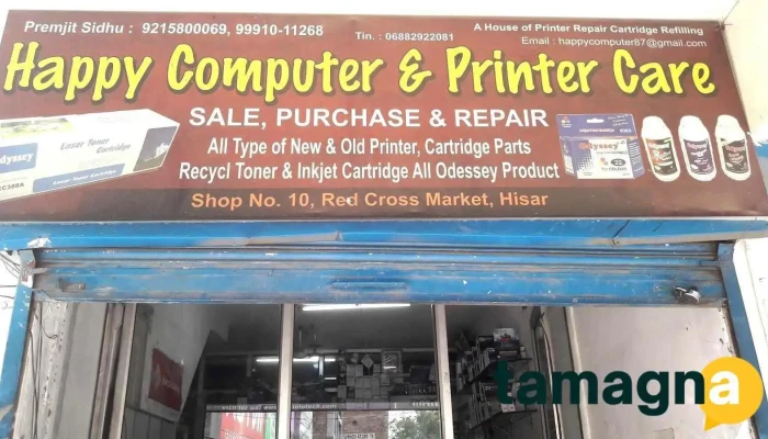 Happy Computer & Printer Care - Hisar