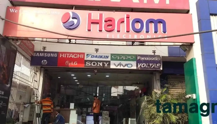 Hariom Electronics - Rohtak - Rohtak