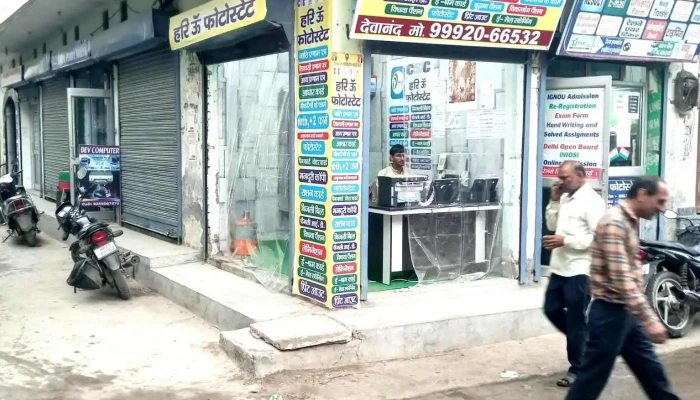 Hariom Photostate -  All - Hansi