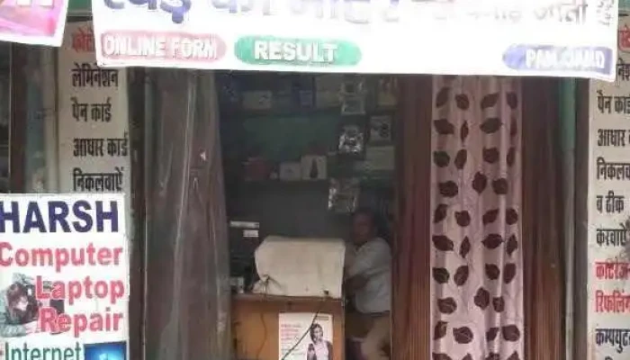 Harsh Computer -  Exterior - Charkhi Dadri