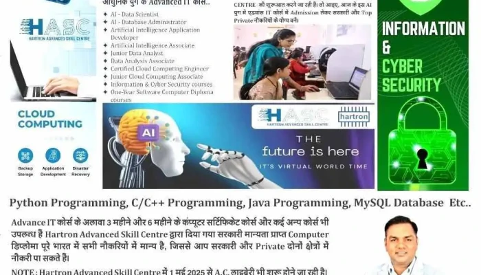 Hartron Advance Skill Centre -    Hkcl Computer Institute Tally Institute Of Learning Charkhi Dadri Latest - Charkhi Dadri