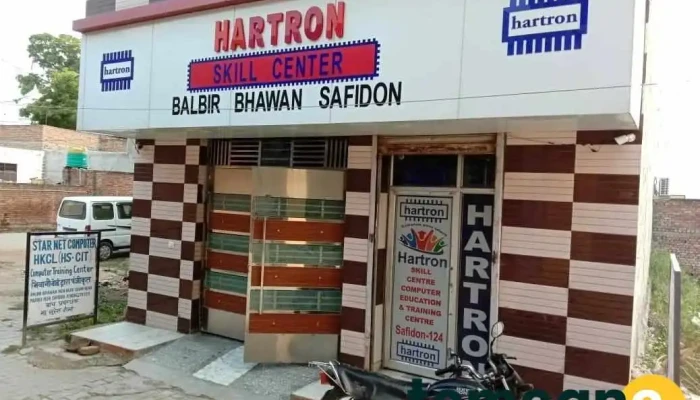 Hartron Approved Workstation -  All - Safidon