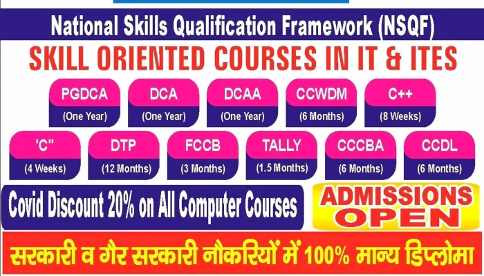 Hartron Computer Centre -  Computer Training School - Gohana