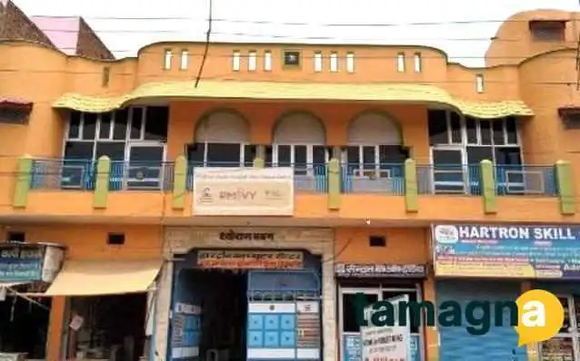 Hartron Skill Centre Gandhi Nagar Charkhi Dadri -  All - Charkhi Dadri