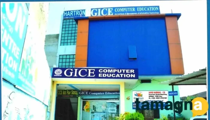 Hartron Skill Centre Narnaul 136 -  All - Narnaul